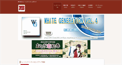 Desktop Screenshot of music-bunker.com