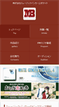 Mobile Screenshot of music-bunker.com
